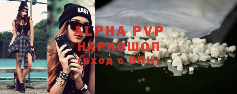 A-PVP СК КРИС  где продают наркотики  Химки 