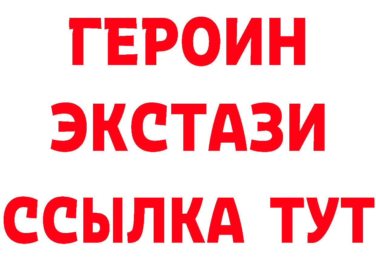 Альфа ПВП крисы CK ссылка это гидра Химки