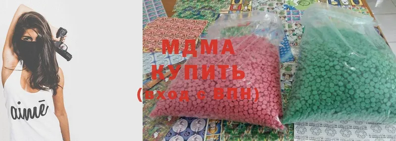 цены   Химки  МДМА молли 